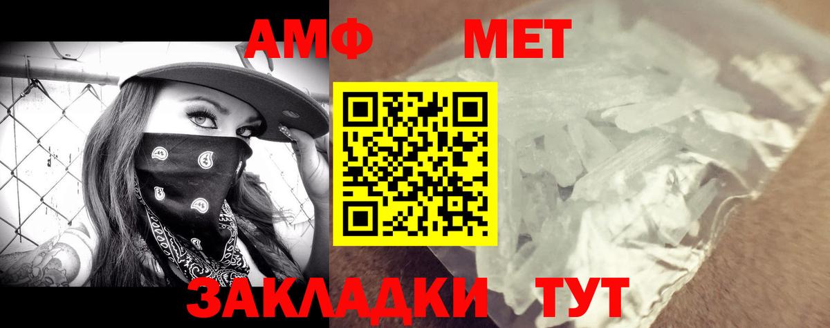 Кострома  Амфетамин  Вход с VPN  АМФЕТАМИН 98% 