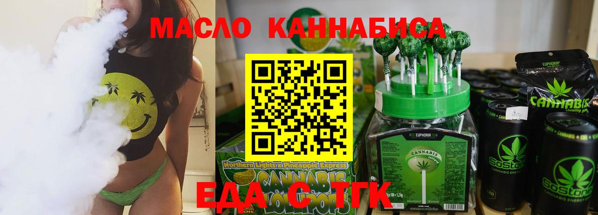 Cannafood конопля  Вход с VPN  Кострома 