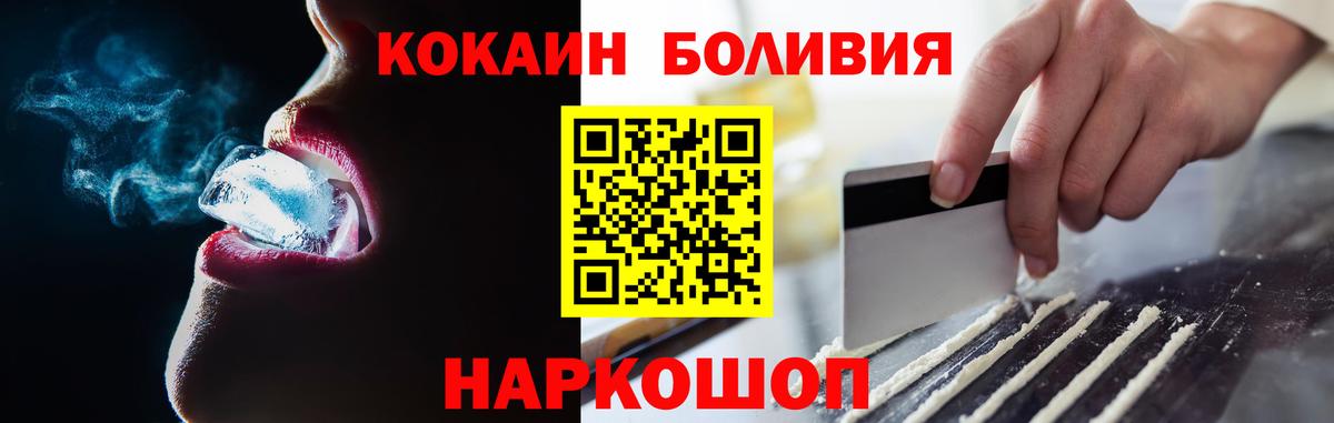 Кокаин Columbia Кострома