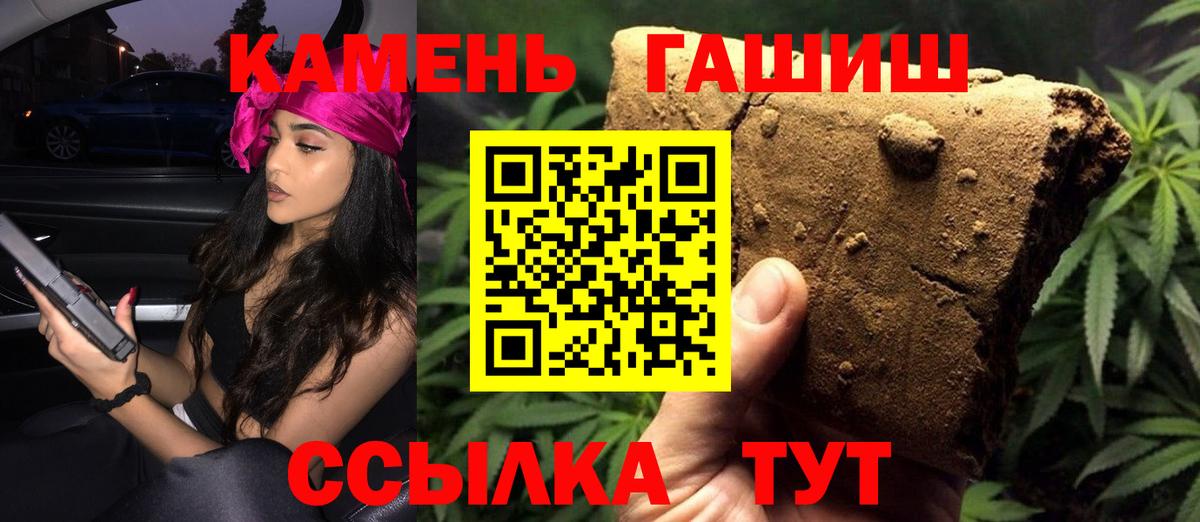 ГАШИШ 40% ТГК  закладки  Кострома  ГАШИШ  Гашиш Cannabis  Вход с VPN 