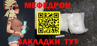 МДМА Кинель