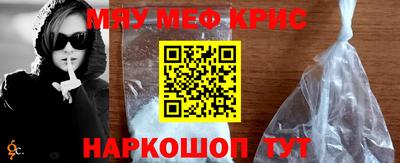 МДМА Кинель