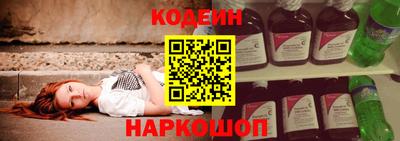 МДМА Кинель