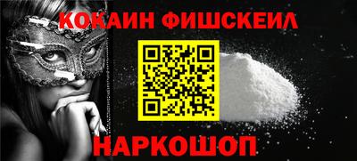 МДМА Кинель