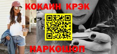 МДМА Кинель