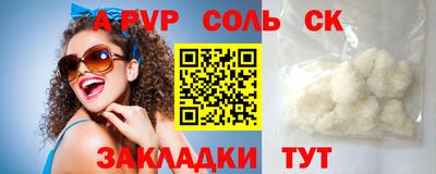 МДМА Кинель