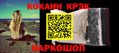 крисы Конаково