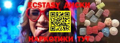 МДМА Кинель