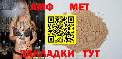 метадон Кимры