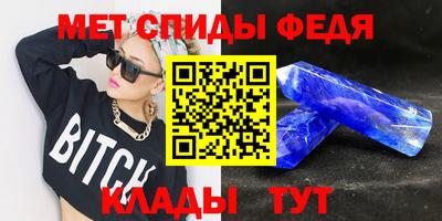 МДМА Кинель