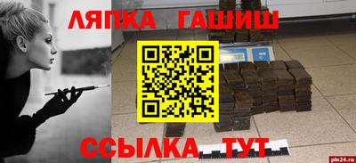 ешки Кингисепп