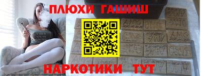 МДМА Кинель