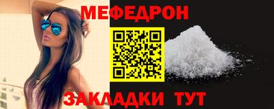 МДМА Кинель