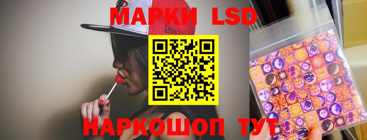 Лсд 25 экстази ecstasy  Вход с VPN  Кострома  LSD-25 экстази ecstasy 
