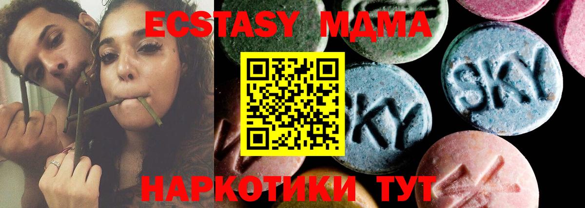 MDMA crystal Кострома
