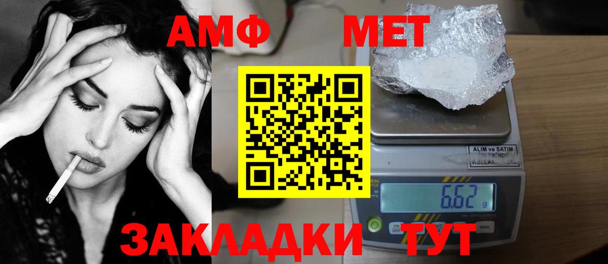 Метамфетамин витя  Метамфетамин витя  Вход с VPN  Кострома 