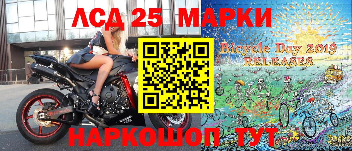 Марки N-bome 1,8мг  Вход с VPN  Кострома 