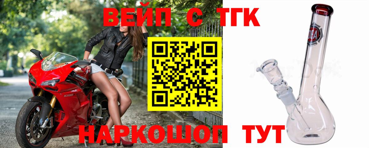 купить   Дистиллят ТГК гашишное масло  Вход с VPN  Кострома  ТГК концентрат 