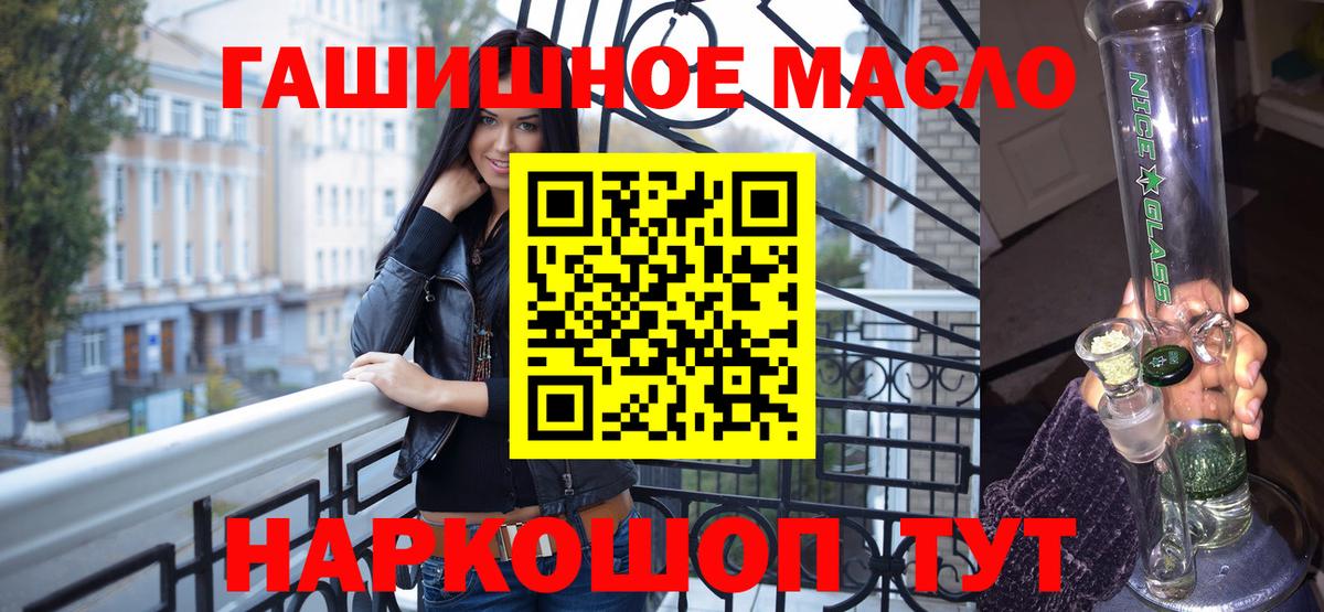 ТГК вейп Кострома