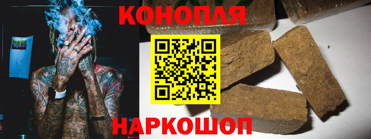Каннабис планчик Кострома