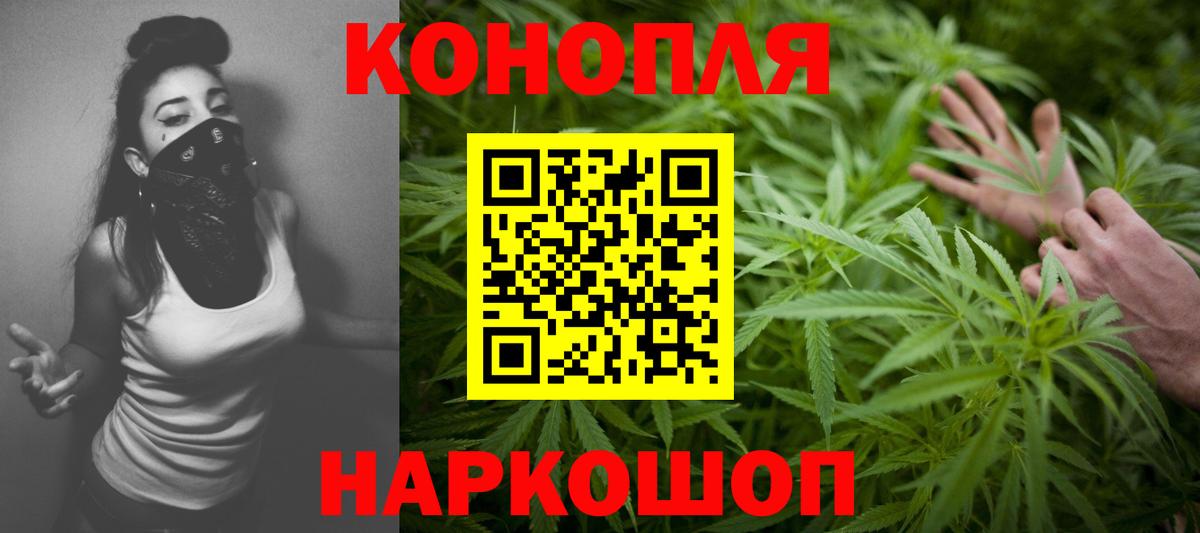Шишки марихуана MAZAR  МАРИХУАНА планчик  Кострома  Бошки марихуана THC 21%  Вход с VPN  Бошки Шишки индика 